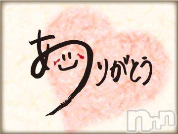 松本発ぽっちゃりちゃんこ長野　塩尻北IC店(チャンコナガノ　シオジリキタインターチェンジテン) まなみ(35)の7月13日写メブログ「退勤しました」