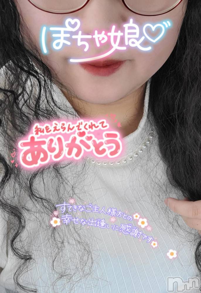 松本発ぽっちゃりちゃんこ長野　塩尻北IC店(チャンコナガノ　シオジリキタインターチェンジテン) まなみ(35)の11月13日写メブログ「お誘い」