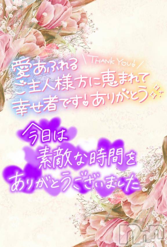 松本発ぽっちゃりちゃんこ長野　塩尻北IC店(チャンコナガノ　シオジリキタインターチェンジテン) まなみ(35)の1月10日写メブログ「仕事終わりに……」