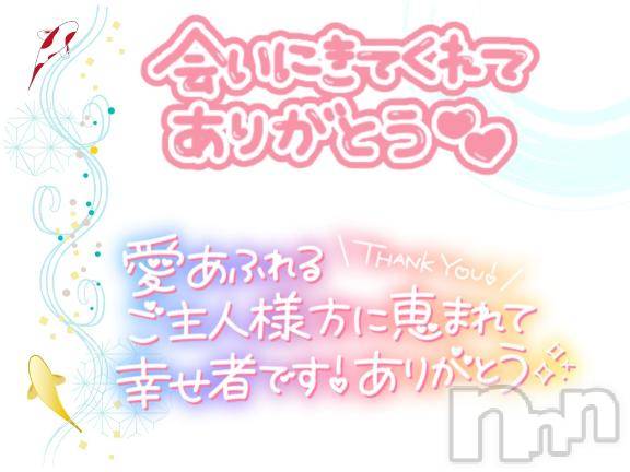 松本発ぽっちゃりちゃんこ長野　塩尻北IC店(チャンコナガノ　シオジリキタインターチェンジテン) まなみ(35)の2月11日写メブログ「たくさんの責め」