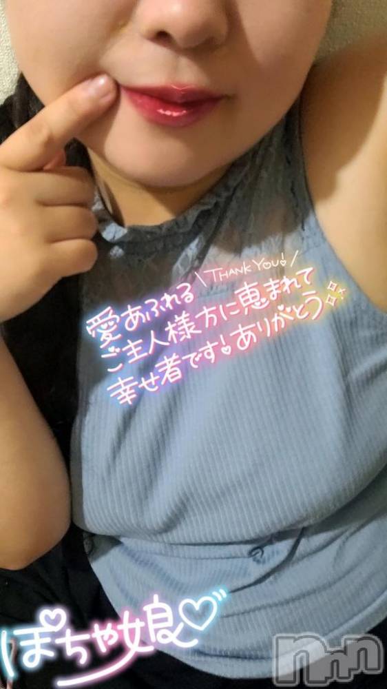 松本発ぽっちゃりちゃんこ長野　塩尻北IC店(チャンコナガノ　シオジリキタインターチェンジテン) まなみ(35)の8月12日写メブログ「忙しい中に」
