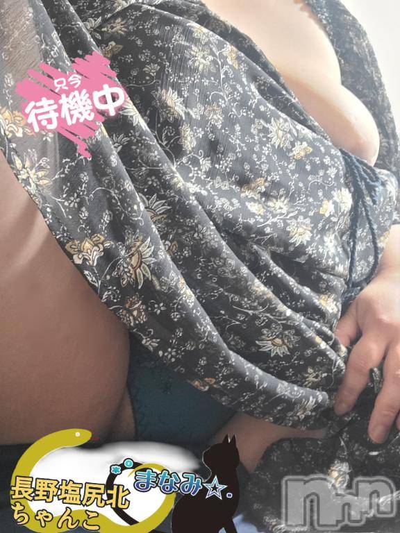 松本発ぽっちゃりちゃんこ長野　塩尻北IC店(チャンコナガノ　シオジリキタインターチェンジテン) まなみ(35)の8月31日写メブログ「お誘い(*´˘`*)Thanks❣❣」