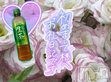松本発ぽっちゃりちゃんこ長野　塩尻北IC店(チャンコナガノ　シオジリキタインターチェンジテン)まなみ(35)の2024年2月16日写メブログ「お礼日記21時50分～」