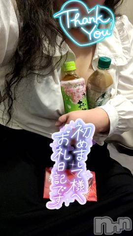 松本発ぽっちゃりちゃんこ長野　塩尻北IC店(チャンコナガノ　シオジリキタインターチェンジテン)まなみ(35)の2024年2月28日写メブログ「お礼💕」