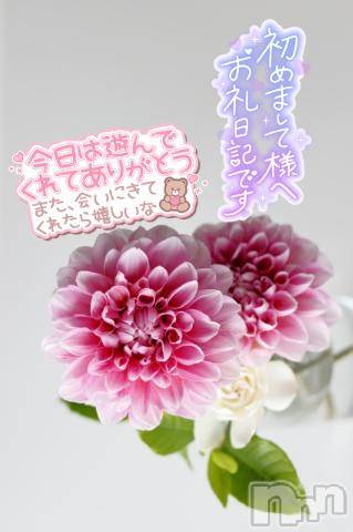松本発ぽっちゃりちゃんこ長野　塩尻北IC店(チャンコナガノ　シオジリキタインターチェンジテン)まなみ(35)の2024年3月6日写メブログ「18時～お礼❤️」