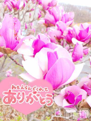 松本発ぽっちゃりちゃんこ長野　塩尻北IC店(チャンコナガノ　シオジリキタインターチェンジテン)まなみ(35)の2024年4月10日写メブログ「19時25分～お礼✨」
