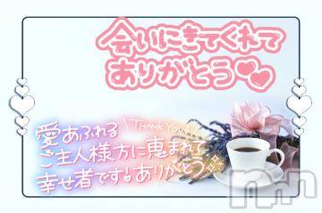 松本発ぽっちゃりちゃんこ長野　塩尻北IC店(チャンコナガノ　シオジリキタインターチェンジテン)まなみ(35)の2024年8月1日写メブログ「7月31日お礼❤️」