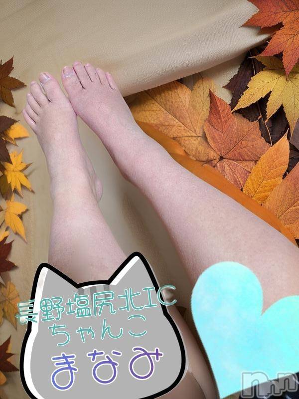 松本発ぽっちゃりちゃんこ長野　塩尻北IC店(チャンコナガノ　シオジリキタインターチェンジテン)まなみ(35)の2024年11月1日写メブログ「出勤準備中( ˙³˙)⇝💕」
