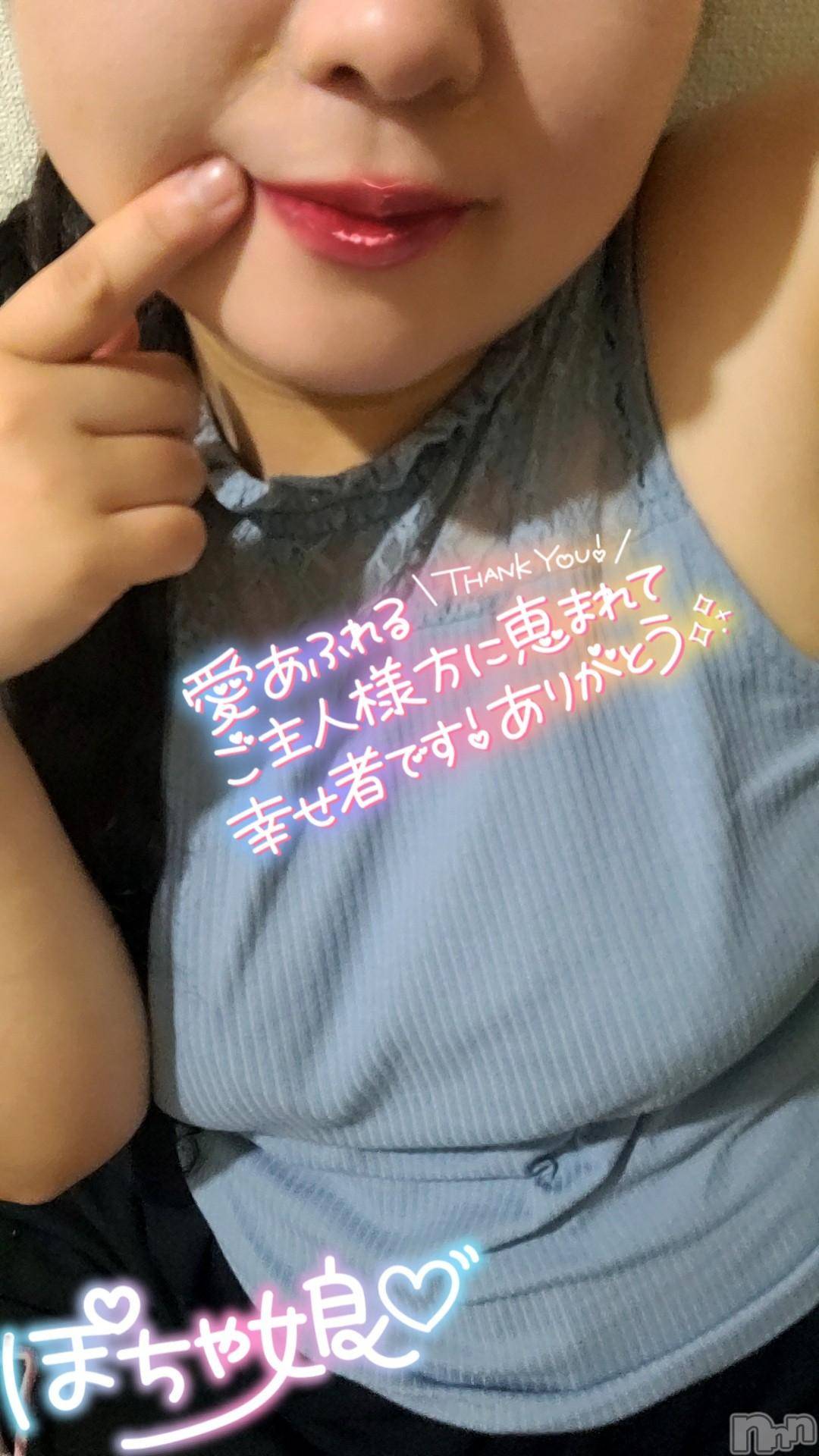 松本発ぽっちゃりちゃんこ長野　塩尻北IC店(チャンコナガノ　シオジリキタインターチェンジテン)まなみ(35)の2024年12月6日写メブログ「退勤しましたm(_ _)m」
