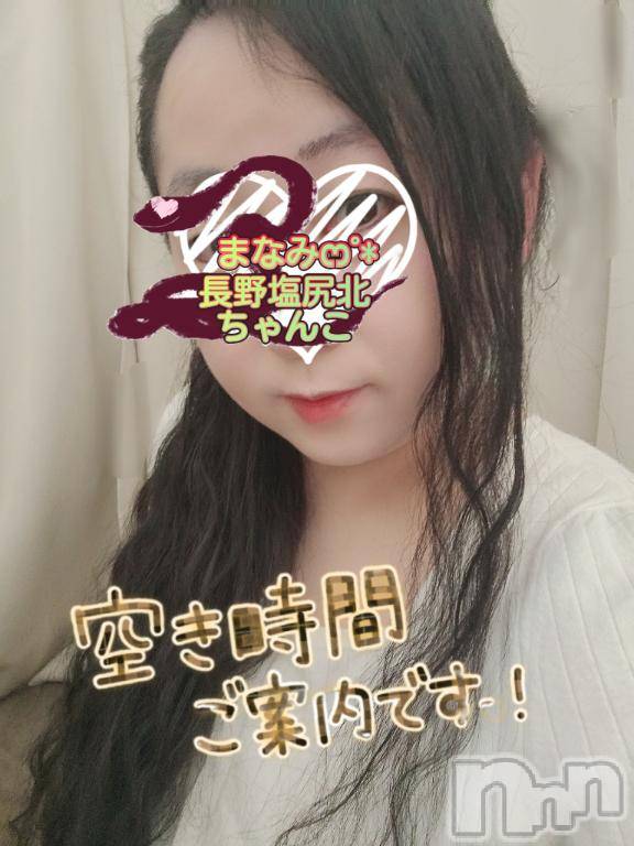 松本発ぽっちゃりちゃんこ長野　塩尻北IC店(チャンコナガノ　シオジリキタインターチェンジテン)まなみ(35)の2025年5月14日写メブログ「お誘い(*´˘`*)Thanks💕」