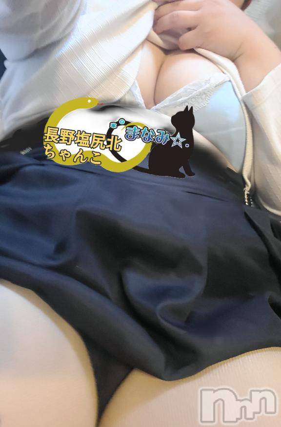 松本発ぽっちゃりちゃんこ長野　塩尻北IC店(チャンコナガノ　シオジリキタインターチェンジテン)まなみ(35)の2025年6月5日写メブログ「明日は」