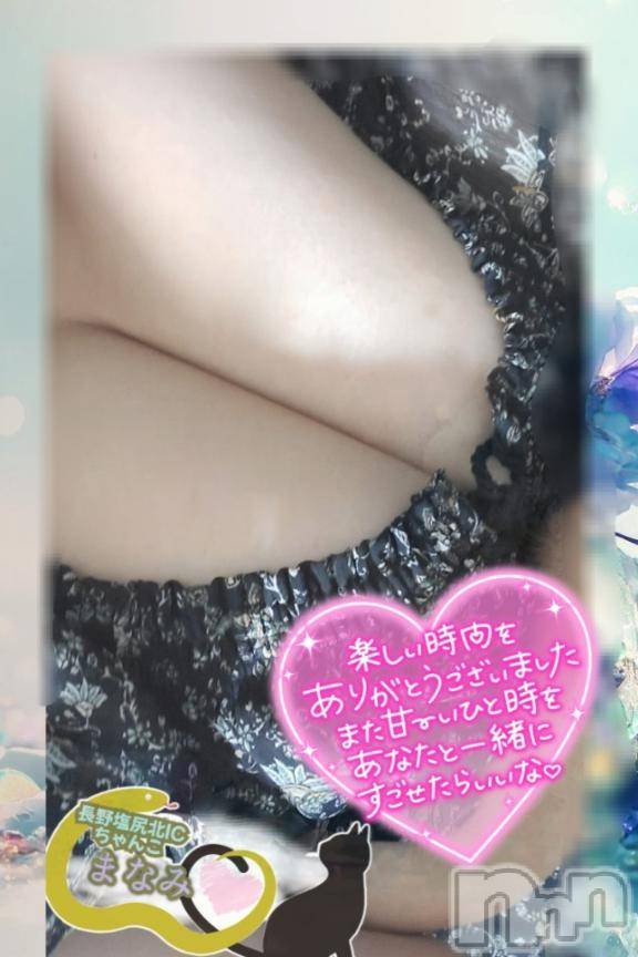 松本発ぽっちゃりちゃんこ長野　塩尻北IC店(チャンコナガノ　シオジリキタインターチェンジテン)まなみ(35)の2025年7月17日写メブログ「紙一重が変わるとき」