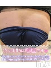 松本発ぽっちゃりちゃんこ長野　塩尻北IC店(チャンコナガノ　シオジリキタインターチェンジテン) まなみ(35)の3月18日写メブログ「退勤」
