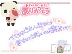松本発ぽっちゃりちゃんこ長野　塩尻北IC店(チャンコナガノ　シオジリキタインターチェンジテン) まなみ(35)の4月12日写メブログ「19時～お礼🌸」