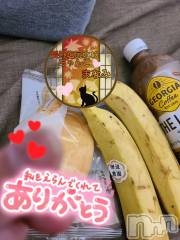 松本発ぽっちゃりちゃんこ長野　塩尻北IC店(チャンコナガノ　シオジリキタインターチェンジテン) まなみ(35)の11月19日写メブログ「11月19日13時～お礼✨」