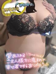 松本発ぽっちゃりちゃんこ長野　塩尻北IC店(チャンコナガノ　シオジリキタインターチェンジテン) まなみ(35)の1月2日写メブログ「おはよぉ(*´ω｀*)ﾉ))」