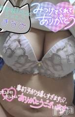 松本発ぽっちゃりちゃんこ長野　塩尻北IC店(チャンコナガノ　シオジリキタインターチェンジテン) まなみ(35)の1月8日写メブログ「事前予約🫶」