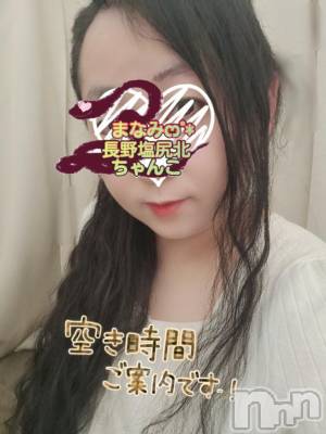 松本発ぽっちゃり ちゃんこ長野　塩尻北IC店(チャンコナガノ　シオジリキタインターチェンジテン) まなみ(35)の12月13日写メブログ「空き時間のご案内」