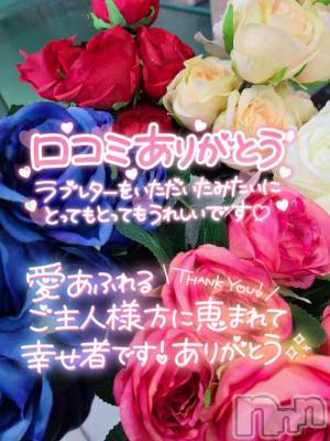 松本発ぽっちゃり ちゃんこ長野　塩尻北IC店(チャンコナガノ　シオジリキタインターチェンジテン) まなみ(35)の2月22日写メブログ「【🌸口コミお礼🌸】」