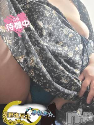 松本発ぽっちゃり ちゃんこ長野　塩尻北IC店(チャンコナガノ　シオジリキタインターチェンジテン) まなみ(35)の8月31日写メブログ「お誘い(*´˘`*)Thanks❣❣」