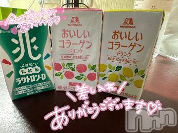 新潟デリヘル奥様特急 新潟店(オクサマトッキュウニイガタテン) ここな(30)の1月21日写メブログ「お礼💌」