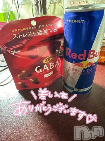新潟デリヘル奥様特急 新潟店(オクサマトッキュウニイガタテン) ここな(30)の1月22日写メブログ「こんにちは」