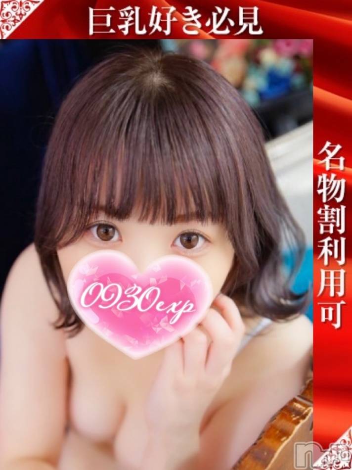 新潟デリヘル奥様特急 新潟店(オクサマトッキュウニイガタテン)ここな(30)の2024年1月12日写メブログ「向かってますε＝(((((ﾉ･ω･)ﾉ」