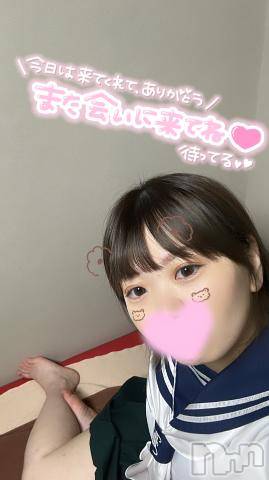 新潟デリヘル奥様特急 新潟店(オクサマトッキュウニイガタテン)ここな(30)の2024年1月13日写メブログ「お礼💌」