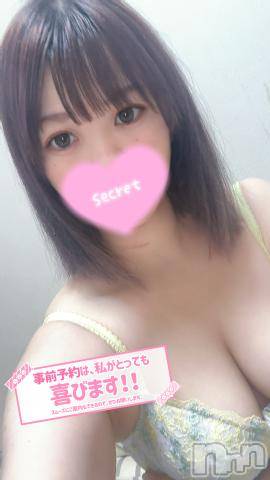 新潟デリヘル奥様特急 新潟店(オクサマトッキュウニイガタテン)ここな(30)の2024年1月14日写メブログ「遅れちゃったけど…😘」
