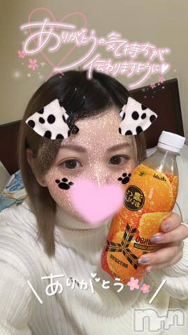 新潟デリヘル奥様特急 新潟店(オクサマトッキュウニイガタテン)ここな(30)の2024年1月15日写メブログ「お礼💌」