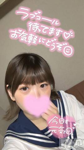 新潟デリヘル奥様特急 新潟店(オクサマトッキュウニイガタテン)ここな(30)の2024年1月16日写メブログ「お礼💌」