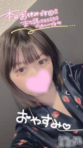 新潟デリヘル奥様特急 新潟店(オクサマトッキュウニイガタテン)ここな(30)の2024年1月17日写メブログ「たいき～ん💕」