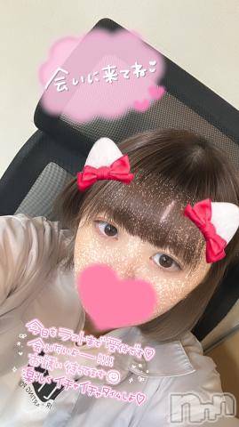 新潟デリヘル奥様特急 新潟店(オクサマトッキュウニイガタテン)ここな(30)の2024年1月18日写メブログ「おはよう☀️」