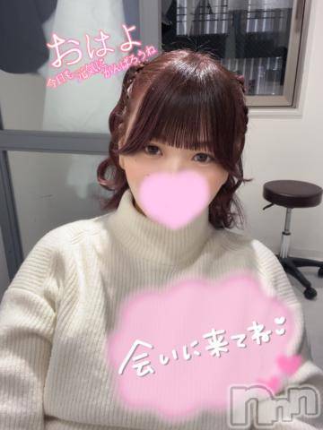 新潟デリヘル奥様特急 新潟店(オクサマトッキュウニイガタテン)ここな(30)の2024年2月14日写メブログ「おはようございます」