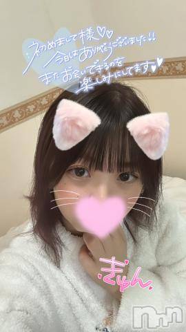 新潟デリヘル奥様特急 新潟店(オクサマトッキュウニイガタテン)ここな(30)の2024年2月15日写メブログ「お礼💌」