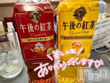 新潟デリヘル奥様特急 新潟店(オクサマトッキュウニイガタテン)ここな(30)の2024年2月15日写メブログ「お礼💌 2/14」