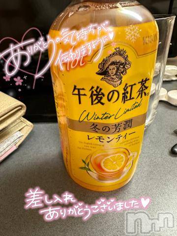 新潟デリヘル奥様特急 新潟店(オクサマトッキュウニイガタテン)ここな(30)の2024年2月17日写メブログ「お礼💌」