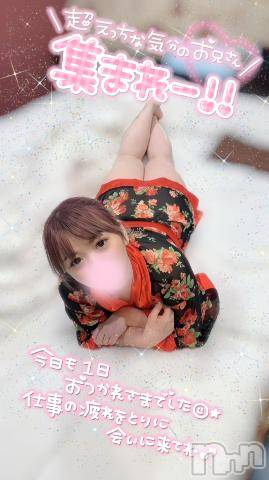 新潟デリヘル奥様特急 新潟店(オクサマトッキュウニイガタテン)ここな(30)の2024年2月20日写メブログ「[お題]from:何でも食べるさん」