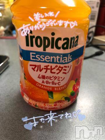 新潟デリヘル奥様特急 新潟店(オクサマトッキュウニイガタテン)ここな(30)の2024年2月23日写メブログ「お礼💌 2/22」