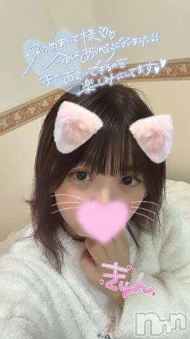 新潟デリヘル奥様特急 新潟店(オクサマトッキュウニイガタテン)ここな(30)の2024年2月24日写メブログ「お礼💌」