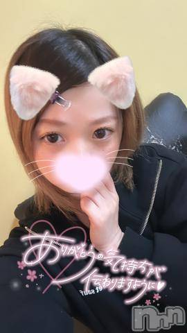 新潟デリヘル奥様特急 新潟店(オクサマトッキュウニイガタテン)ここな(30)の2024年2月26日写メブログ「お礼💌」