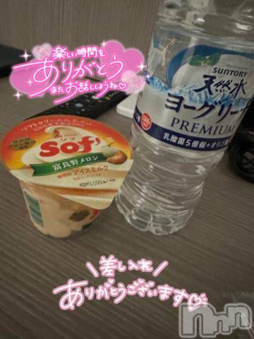 新潟デリヘル奥様特急 新潟店(オクサマトッキュウニイガタテン)ここな(30)の2024年3月8日写メブログ「お礼💌」