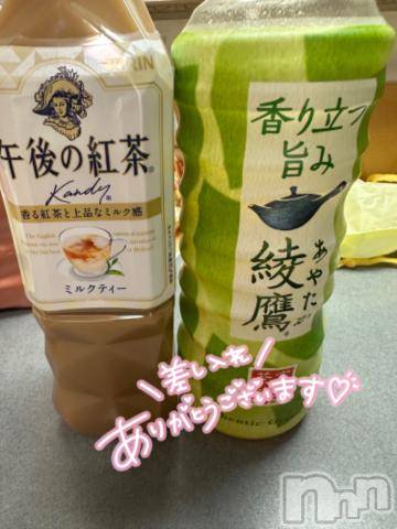 新潟デリヘル奥様特急 新潟店(オクサマトッキュウニイガタテン)ここな(30)の2024年3月11日写メブログ「お礼💌 3/10」