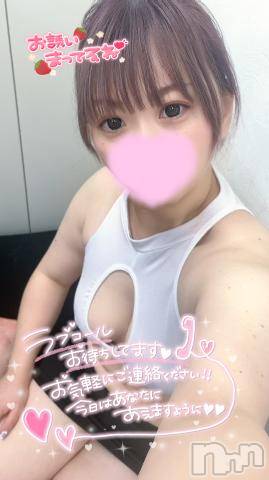 新潟デリヘル奥様特急 新潟店(オクサマトッキュウニイガタテン)ここな(30)の2024年3月14日写メブログ「休み明け☀️」
