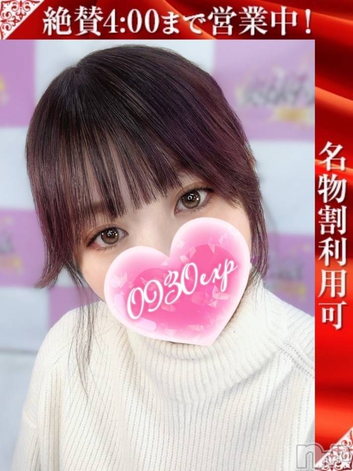 新潟デリヘル奥様特急 新潟店(オクサマトッキュウニイガタテン)ここな(30)の2024年3月14日写メブログ「向かってます🚗³₃」