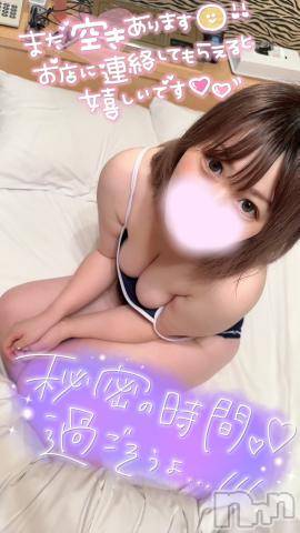新潟デリヘル奥様特急 新潟店(オクサマトッキュウニイガタテン)ここな(30)の2024年3月19日写メブログ「もう夕方☾⋆·̩͙⑅*︎💕︎」