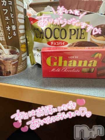 新潟デリヘル奥様特急 新潟店(オクサマトッキュウニイガタテン)ここな(30)の2024年3月21日写メブログ「お礼💌」