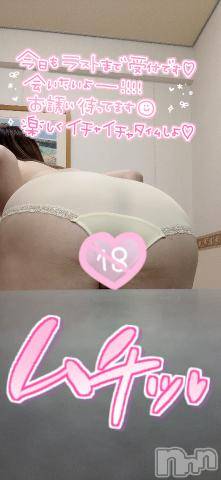 新潟デリヘル奥様特急 新潟店(オクサマトッキュウニイガタテン)ここな(30)の2024年3月23日写メブログ「今日は…｡」