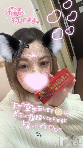 新潟デリヘル奥様特急 新潟店(オクサマトッキュウニイガタテン)ここな(30)の2024年3月25日写メブログ「もう寝ちゃった？︎💕︎」