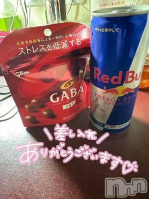 新潟デリヘル 奥様特急 新潟店(オクサマトッキュウニイガタテン) ここな(30)の1月22日写メブログ「こんにちは」